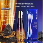 HAICUIER Serum DNA przeciwzmarszczkowe z kolagenem 120ml