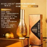 HAICUIER Serum przeciwzmarszczkowe z kolagenem i złotem 100ml