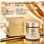 HAICUIER Bosin Royal Firming Miracle Cream 50g