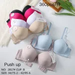 Biustonosz Push Up B Cup HANA wielokolorowy rozmiary 34/75-42/95
