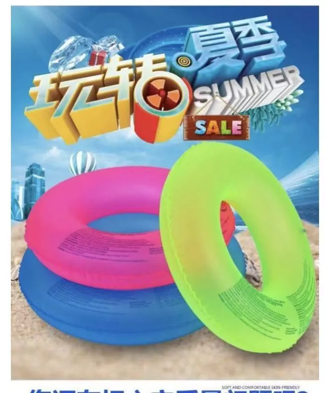 Koło dmuchane 70cm wielokolorowe Soft Skin Friendly