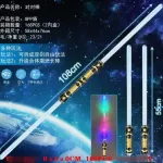 Świetlny miecz świetlny LED 108cm niebieski