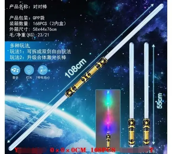 Świetlny miecz świetlny LED 108cm niebieski
