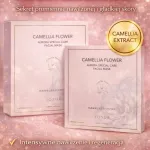 Maseczka do twarzy JOSUR Camellia Flower nawilżająca 6 szt.