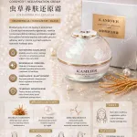 Krem do twarzy KAMEIER Cordyceps Rejuvenation z kwasem hialuronowym