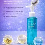Medicube Zero Pore Blackhead Deep Cleansing Oil 200ml