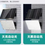 Lampa Solarna LED Zewnętrzna z Czujnikiem Ruchu i Zmierzchu