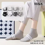 Męskie Skarpetki Stopki M&K Bawełniane Prążkowane Zestaw