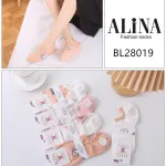 Skarpetki stopki damskie Alina bawełniane z motywem kota