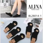 Alina Damskie Stopki Czarne Niewidoczne do Obuwia 36-41