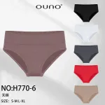 Majtki Damskie Bezszwowe Ouno H770-6 Wielopak S-XL