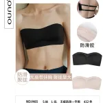 Biustonosz typu bandeau Ouno bez ramiączek czarny S-XL