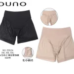 Majtki wyszczuplające Ouno z wysokim stanem i siateczką 3XL-5XL