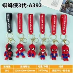 Brelok Gumowy Spider-Man Ninja Warriors Zestaw 6 Wzorów