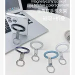 Magnetyczny uchwyt na telefon z pierścieniem składany zestaw
