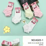 Skarpetki Niemowlęce SO&LI z Koronką Zestaw Pastelowy 24-36M