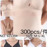 Biustonosz damski bezszwowy z wycięciem beżowy M-L-XL