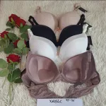 Biustonosz Push-Up Intimidao z fakturą w kratkę zestaw kolorów