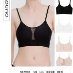Biustonosz sportowy Ouno bezszwowy z siateczką S-XL