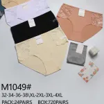 Majtki Damskie Bixtra z Koronką Wielopak Rozmiary XL-4XL