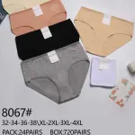 Majtki damskie bezszwowe Bixtra zestaw kolorowy XL-4XL