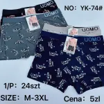 Bokserki męskie UOMO z nadrukiem zestaw 24 sztuki rozmiar M-3XL