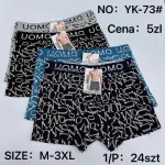 Męskie Bokserki UOMO z Nadrukiem Literowym Mix Kolorów M-3XL