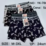Bokserki męskie UOMO z nadrukiem stóp zestaw M-3XL
