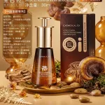 Daigula Black Lingzhi Serum Oil 30ml - Ujędrniający Olejek do Twarzy