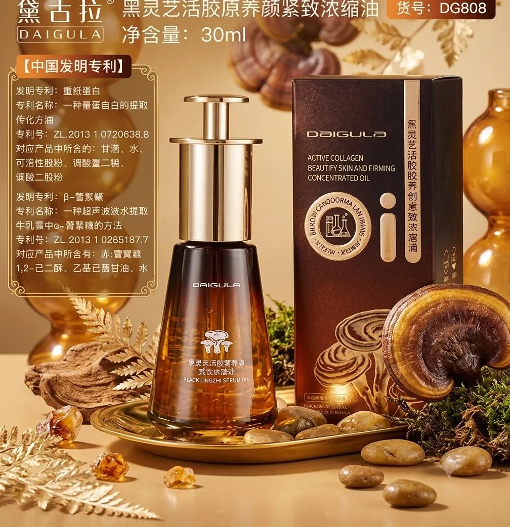 Daigula Black Lingzhi Serum Oil 30ml - Ujędrniający Olejek do Twarzy