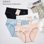 Majtki Damskie Aina Seamless z Motywem Kotka Zestaw 4 Kolory L/XL