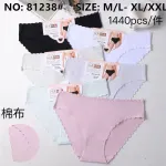 Majtki damskie bezszwowe Hana Invisi zestaw kolorów M/L-XL/XXL