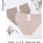 Majtki damskie bezszwowe Dyana Intimates beżowe zestaw