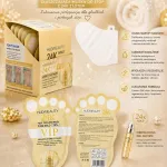Huda Beauty 24K Gold Foot Peeling Mask Złuszczająca Maska do Stóp