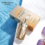 Krem Przeciwsłoneczny Mercilen Whitening SPF50+ 30g