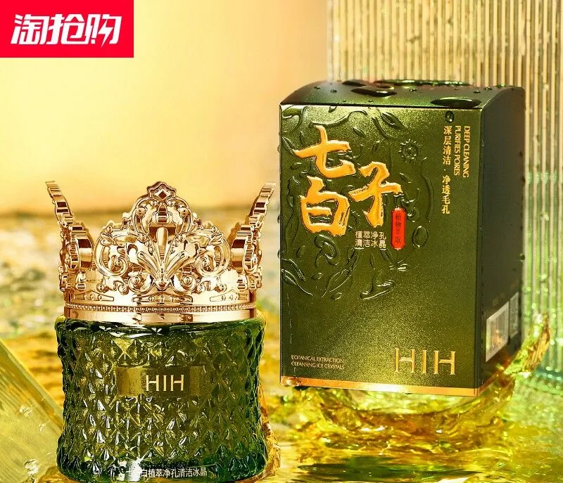 Żel Oczyszczający HIH Ice Crystal 40g w Eleganckim Słoiczku