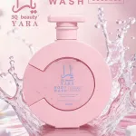 Żel pod prysznic 3Q Beauty Yara z witaminą E 320ml