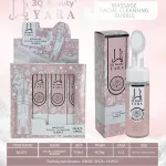 Pianka do mycia twarzy 3Q Beauty Yara 150ml ze szczoteczką