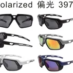 Okulary Sportowe Polaryzacyjne 3978 z Filtrem UV