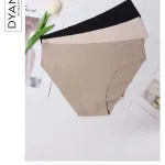 Majtki bezszwowe Dyana Intimates zestaw 3 szt. beżowo-czarne