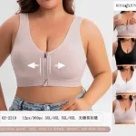 Biustonosz sportowy Rosa Junio zapinany na zamek plus size