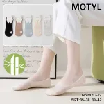 Stopki Damskie Motyl Bambusowe Zestaw Kolorów 35-42