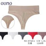 Bezszwowe stringi damskie Ouno beżowe wysoki stan S-XL