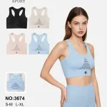 Biustonosz Sportowy Ariae Bezszwowy Push-Up Komplet 4 Kolory