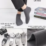 Skarpetki Stopki SO&LI Szare Bawełniane Rozmiar 40-47