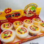 Zabawka Antystresowa Masa Plastyczna Ramen Beef Noodles 8szt