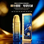 Gushiyuta Serum Q10 Przeciwzmarszczkowe Ujędrniające 1 szt.