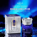 Krem Przeciwzmarszczkowy GuSHiYuta Noble Lady Frost 50g