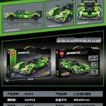 Mingdi Sport Car K3144 Zestaw Klocków Konstrukcyjnych 551 el.