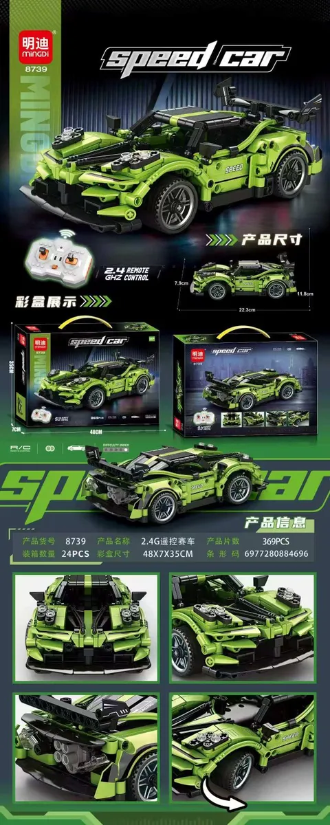 Mingdi Speed Car 8739 Zdalnie Sterowany Samochód z Klocków 369 el.